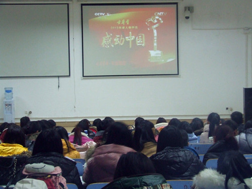 beat365亚洲体育官方网站组织员工观看感动中国2014年颁奖典礼视频