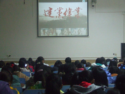 beat365亚洲体育官方网站组织2013级新生观看《建党伟业》