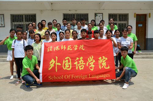 beat365亚洲体育官方网站暑期“三下乡”教育扶贫实践活动圆满成功