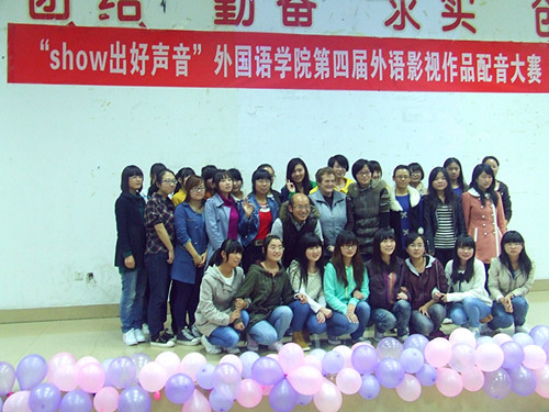 show出好声音——beat365亚洲体育官方网站举办第四届外语影视作品配音大赛