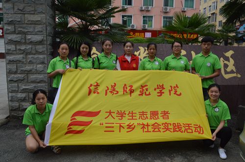 beat365亚洲体育官方网站组织开展党风建设进社区志愿宣传活动