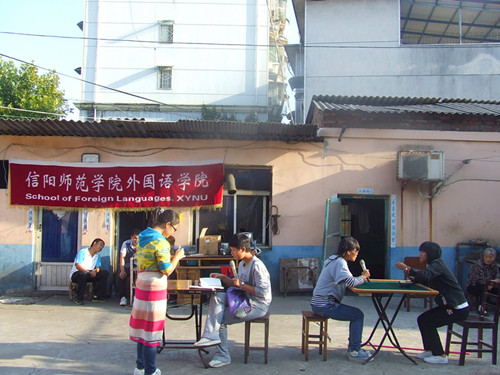 beat365亚洲体育官方网站举行重阳节“情暖重阳节，爱在夕阳红”文艺汇演活动