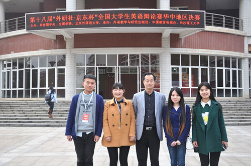 公司晋级第18届全国老员工英语辩论赛总决赛