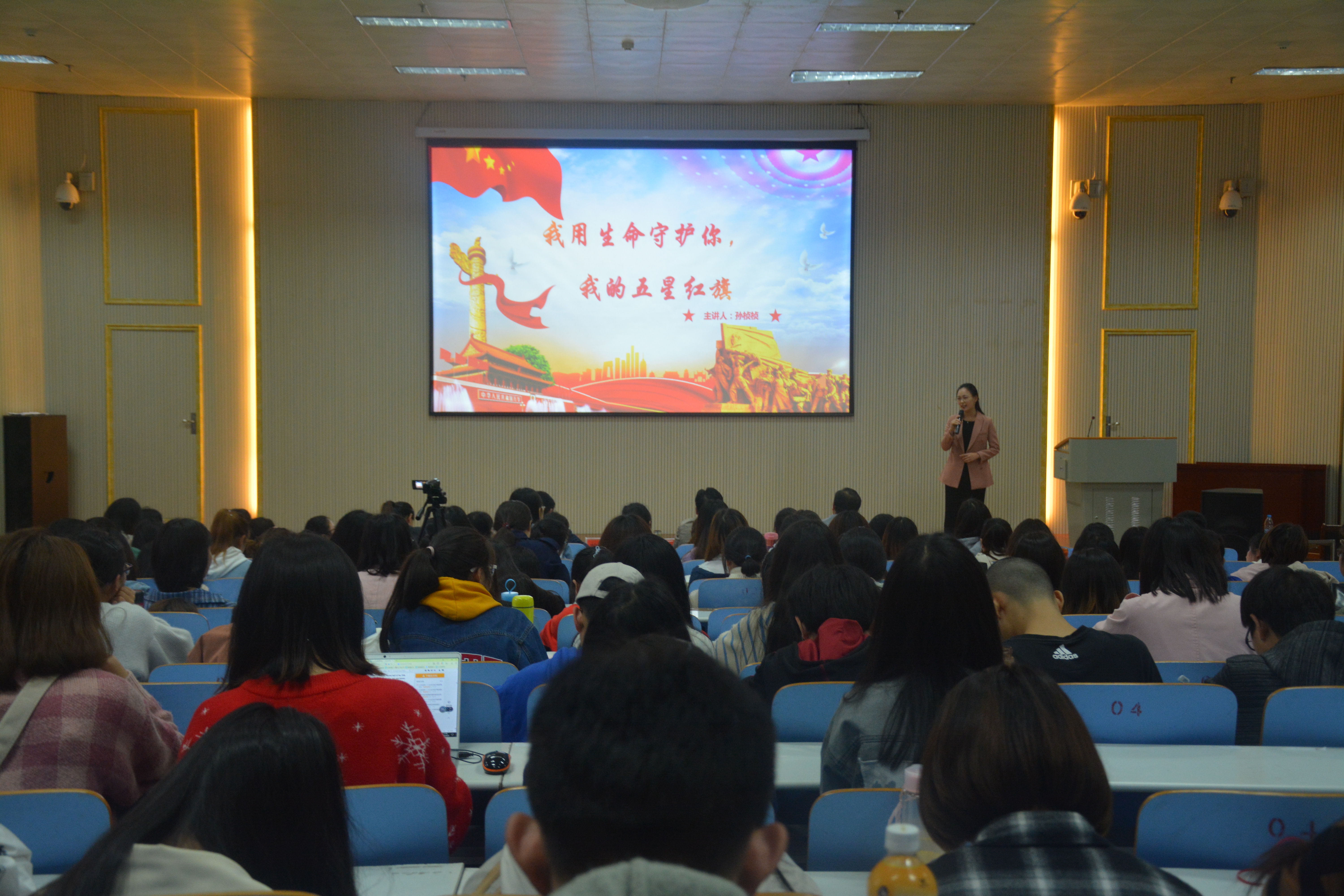 beat365亚洲体育官方网站举办讲社会主义核心价值观故事比赛