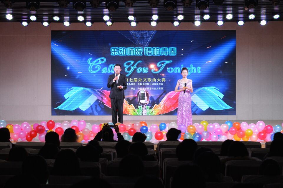 beat365亚洲体育官方网站第七届外文歌曲大赛华丽落幕