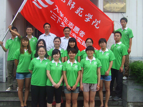 beat365亚洲体育官方网站举行2013年暑期“三下乡”社会实践活动出征仪式