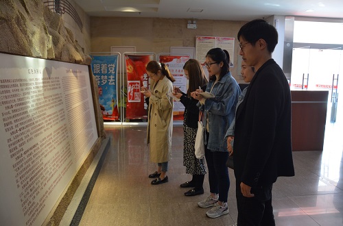  beat365亚洲体育官方网站顺利开展“不忘初心，牢记使命”主题实践学习活动