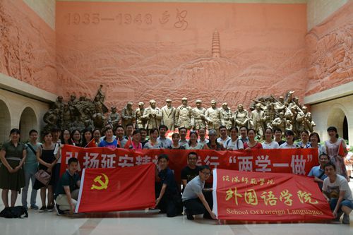 beat365亚洲体育官方网站赴延安开展“弘扬延安精神，践行两学一做”主题党日活动