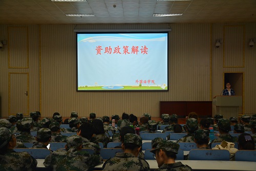 beat365亚洲体育官方网站召开2018年助贷宣讲会暨校园不良网贷风险警示教育会