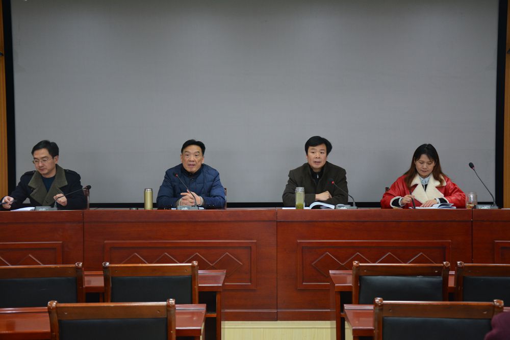 beat365亚洲体育官方网站召开新学期教职工大会