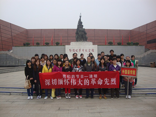 祭奠革命先烈 谱写盛世清明——beat365亚洲体育官方网站开展“我们的节日—清明”主题活动