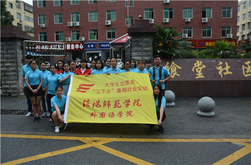 beat365亚洲体育官方网站成功开展“沐十九大之风，做时代新青年”红色汇演