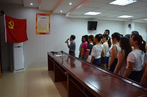 beat365亚洲体育官方网站召开新党员入党宣誓大会暨“两学一做”学习教育辅导报告会