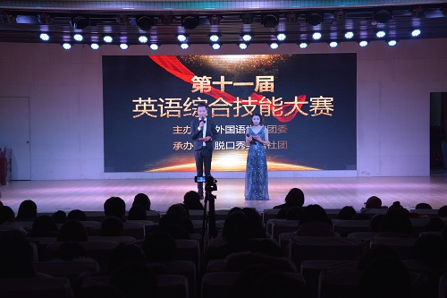 beat365亚洲体育官方网站成功举办第十一届英语综合技能大赛