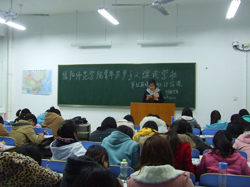 beat365亚洲体育官方网站开展第56期青校“关注民生”主题讨论课