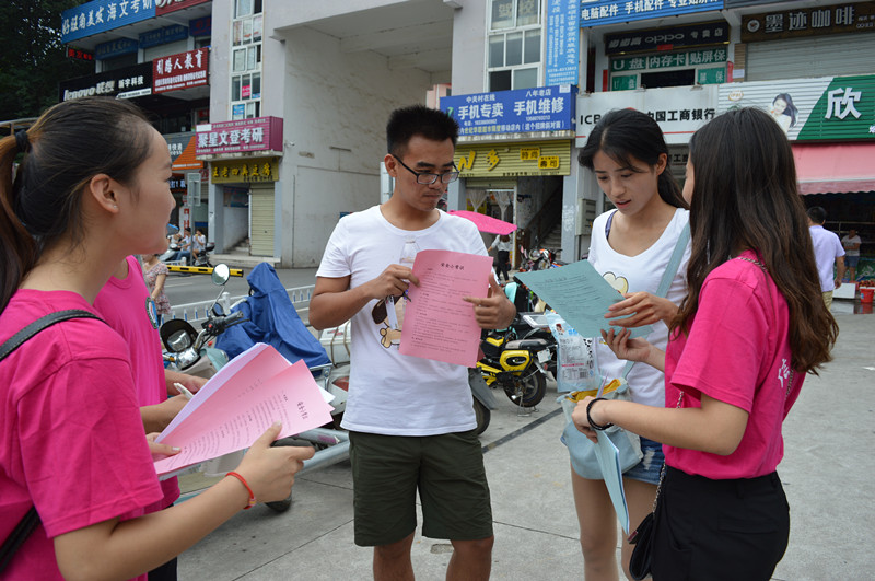 beat365亚洲体育官方网站暑期实践小分队开展安全知识宣讲活动