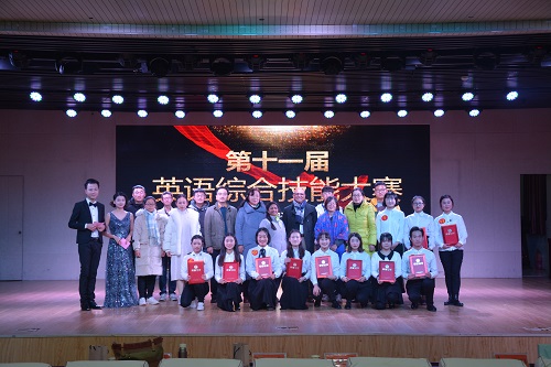 beat365亚洲体育官方网站成功举办第十一届英语综合技能大赛