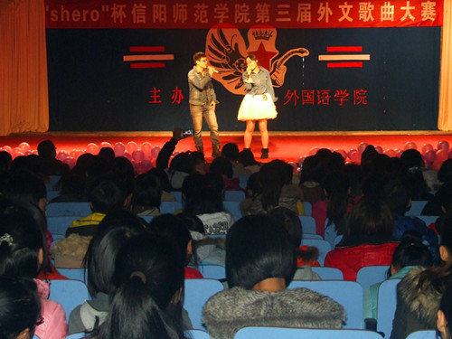 beat365亚洲体育官方网站第三届“Shero杯”外文歌舞大赛落下帷幕