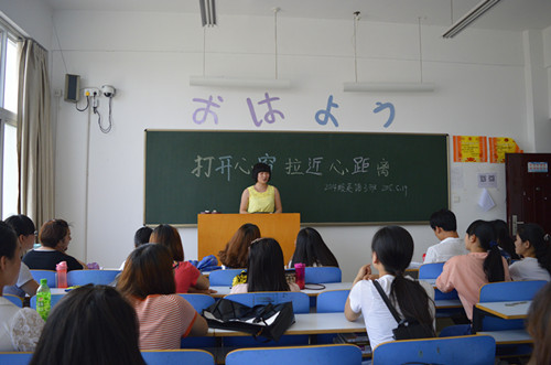 beat365亚洲体育官方网站召开“关爱自己，走进心世界”系列主题班会