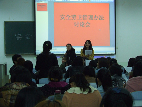 beat365亚洲体育官方网站不断加强寝教室安全劳卫管理制度建设