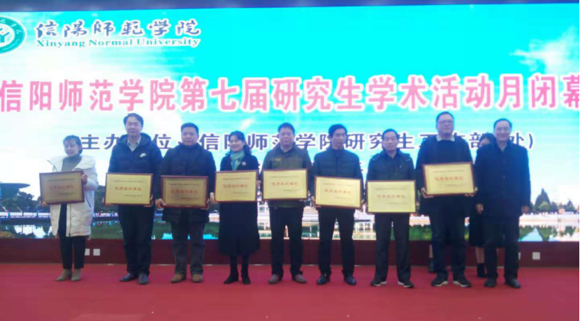 beat365亚洲体育官方网站第七届研究生学术月活动圆满结束