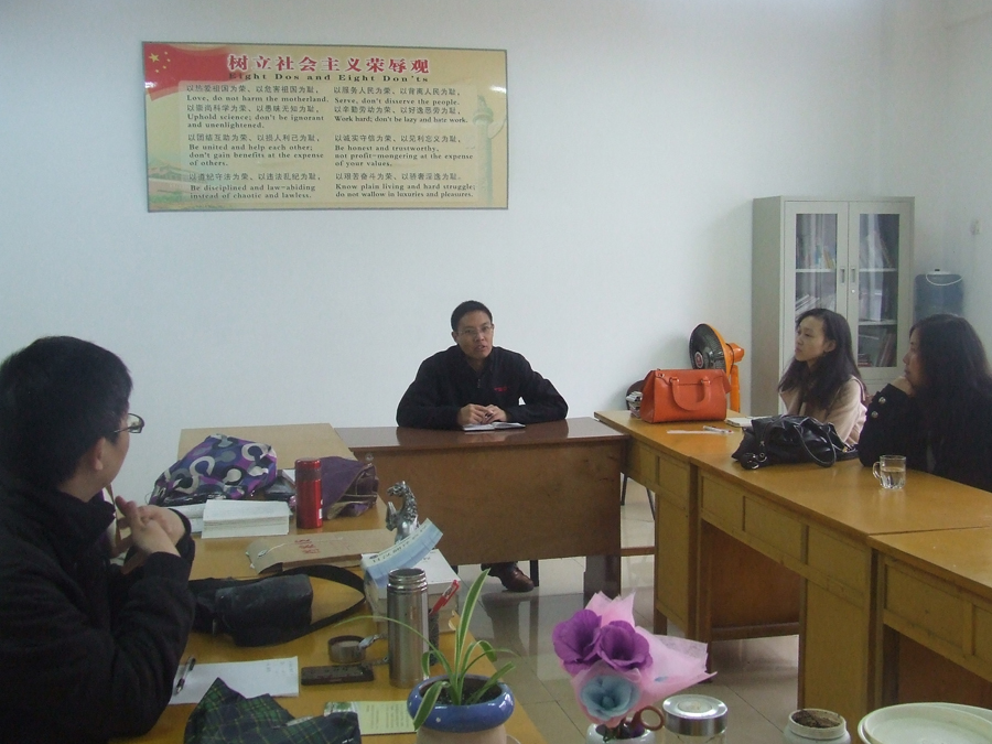 beat365亚洲体育官方网站举行新学期首场教研室专题研讨活动