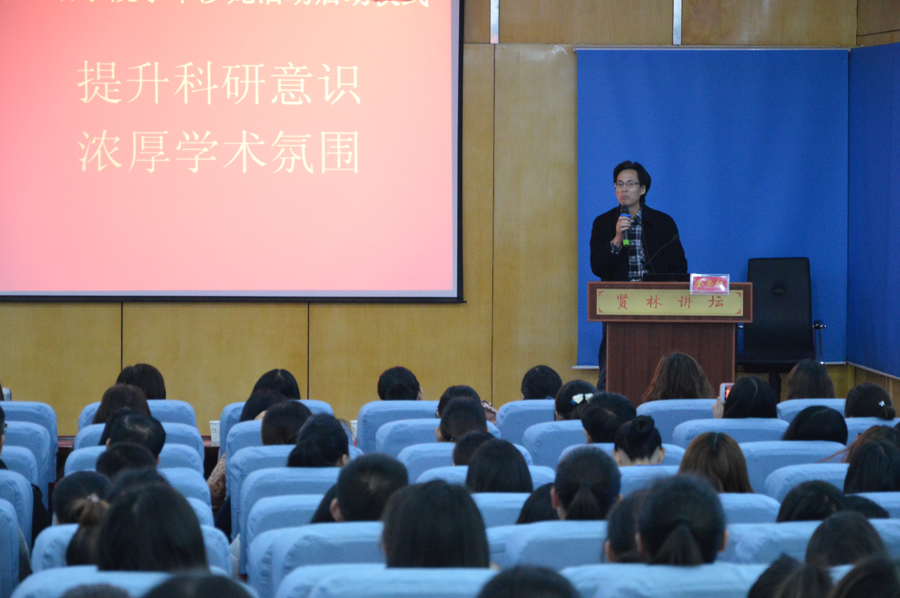 beat365亚洲体育官方网站学术沙龙活动启动仪式暨刘世理教授学术报告会隆重举行