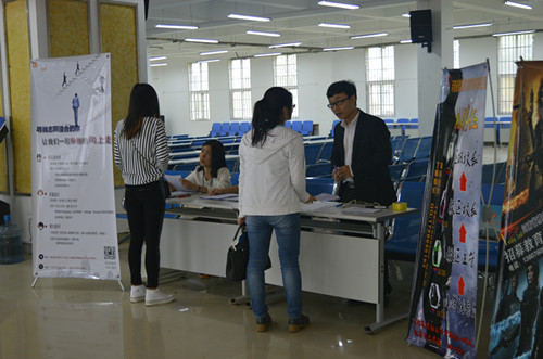 beat365亚洲体育官方网站举办专场招聘会