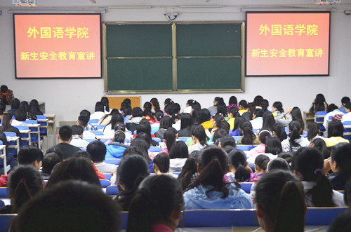 beat365亚洲体育官方网站开展新生安全教育活动