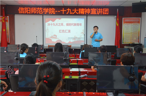 beat365亚洲体育官方网站成功开展“沐十九大之风，做时代新青年”红色汇演