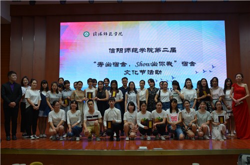 beat365亚洲体育官方网站＂秀出宿舍，show出你我＂宿舍文化节活动圆满落幕