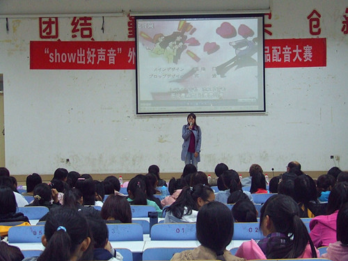 show出好声音——beat365亚洲体育官方网站举办第四届外语影视作品配音大赛