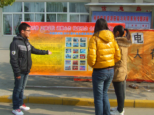 beat365亚洲体育官方网站积极参与2013届毕业生就业招聘双选会