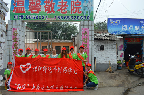 beat365亚洲体育官方网站暑期志愿小分队情撒温馨敬老院