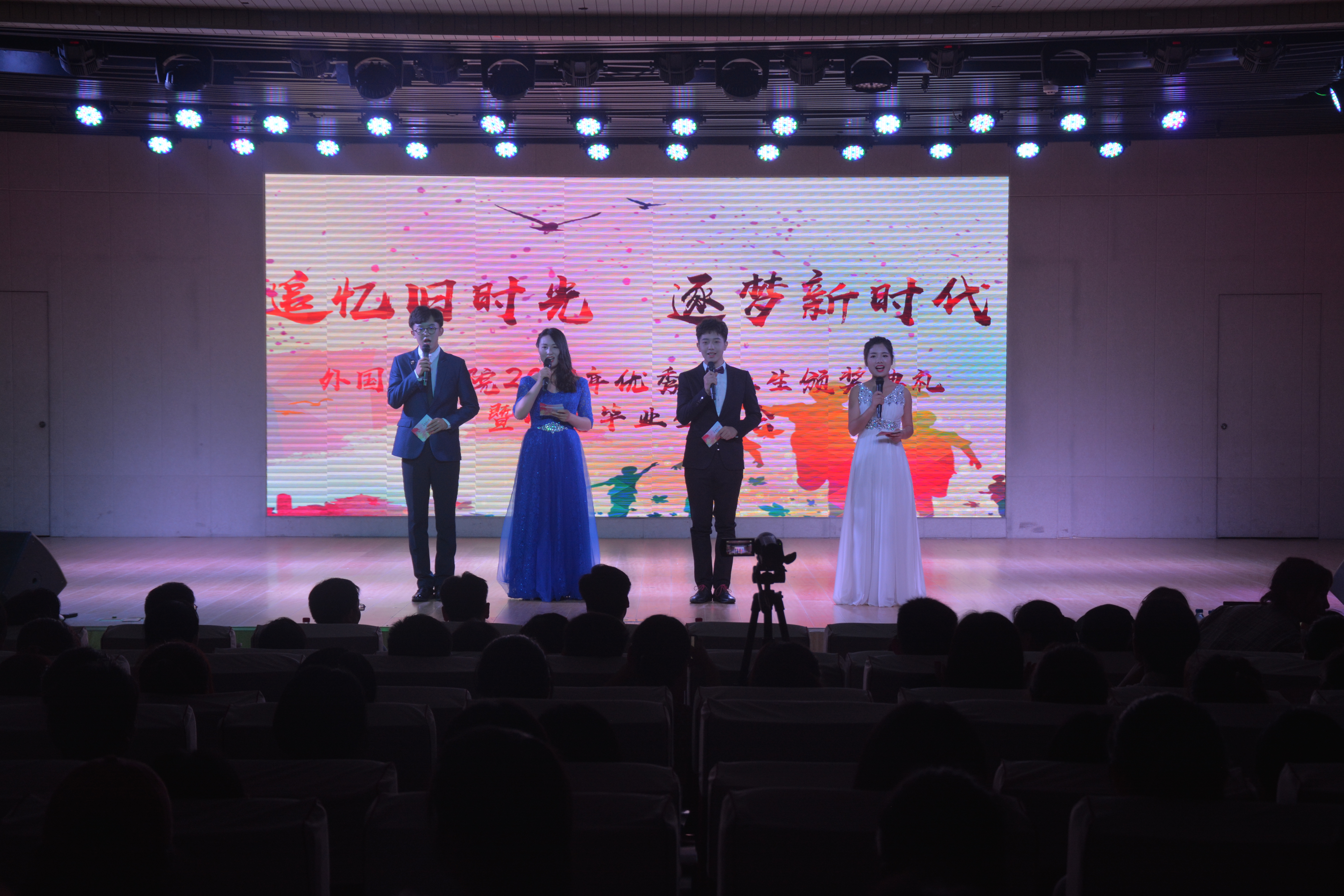 beat365亚洲体育官方网站成功举办2019届优秀毕业生颁奖典礼暨欢送毕业生晚会