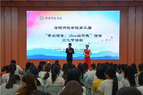 beat365亚洲体育官方网站＂秀出宿舍，show出你我＂宿舍文化节活动圆满落幕