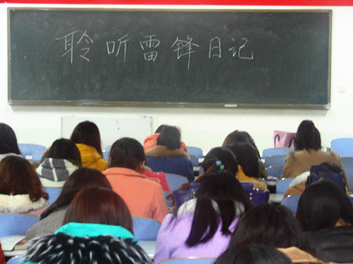 beat365亚洲体育官方网站开展“聆听雷锋日记”活动