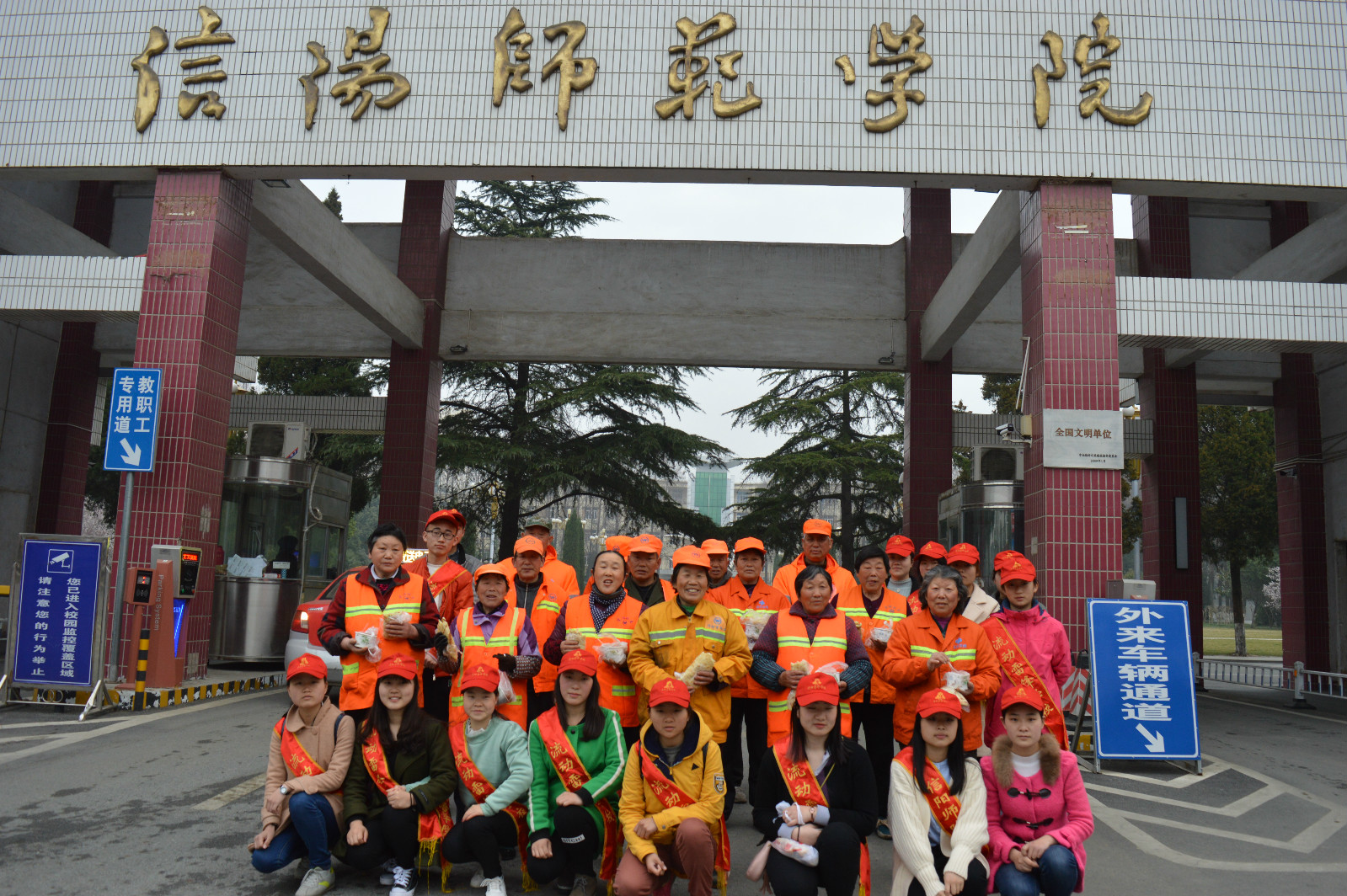 beat365亚洲体育官方网站开展学习雷锋志愿服务活动