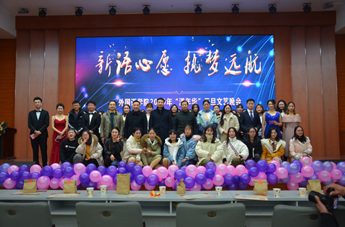 beat365亚洲体育官方网站“新语心愿，执梦远航”漾年华元旦文艺晚会精彩上演