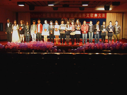 beat365亚洲体育官方网站第三届“Shero杯”外文歌舞大赛落下帷幕