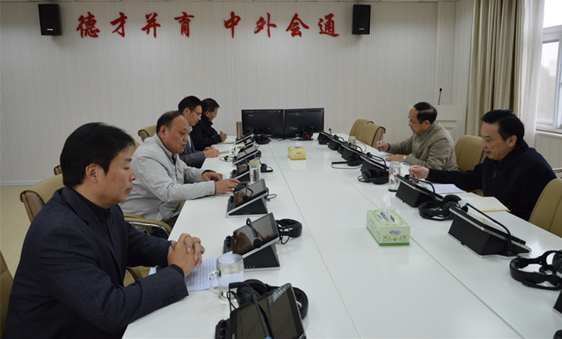 外国语公司党委中心组开展“两学一做”学习教育第三专题学习讨论