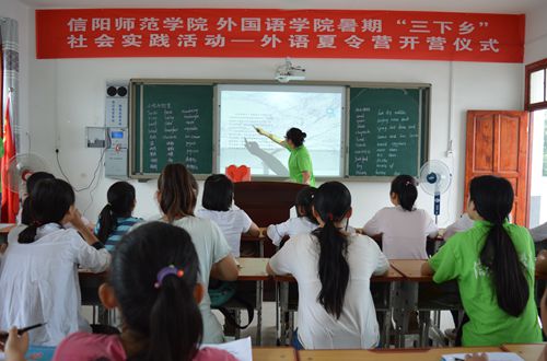 beat365亚洲体育官方网站开展暑期义务支教活动