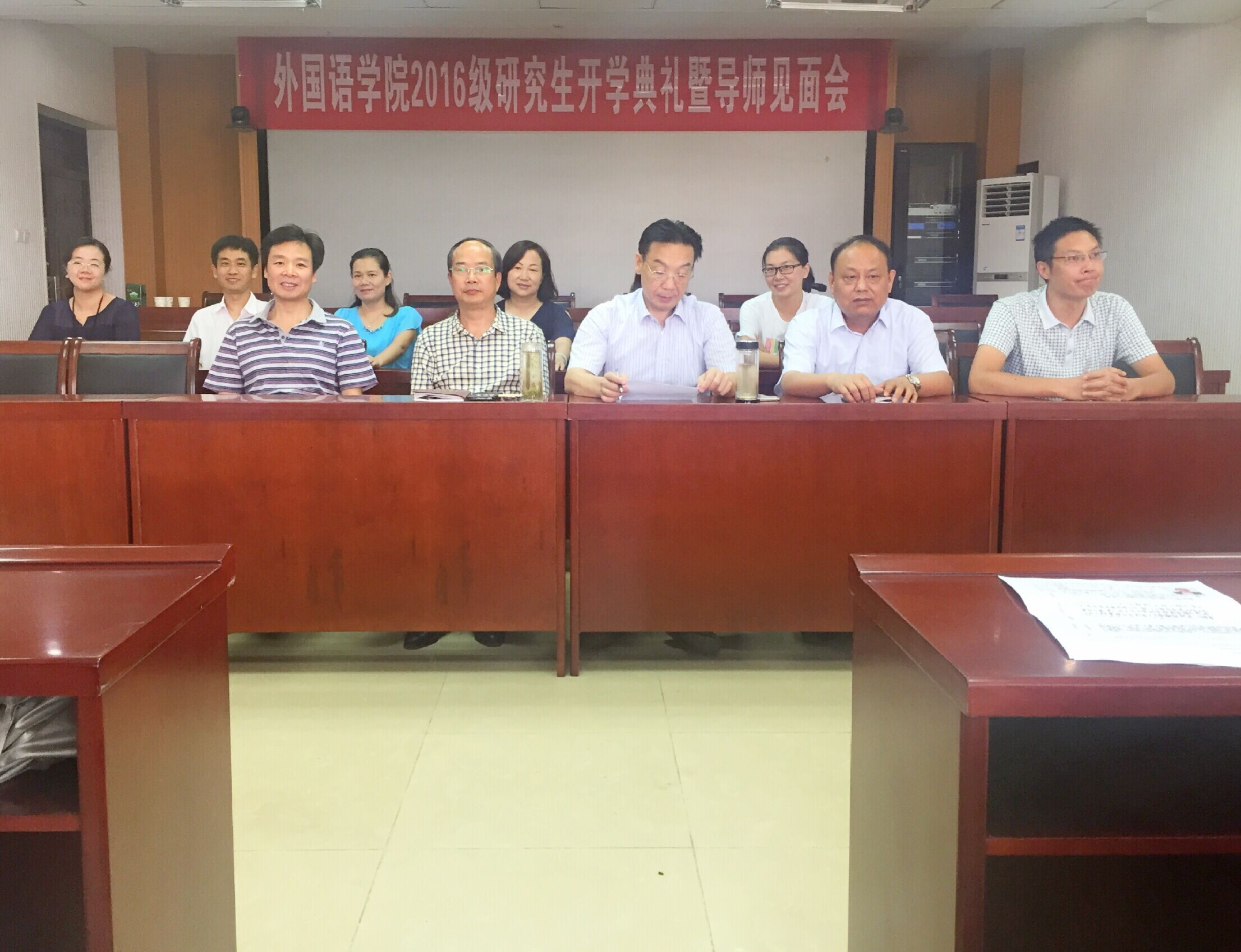 beat365亚洲体育官方网站举行2016级研究生开学典礼暨导师见面会