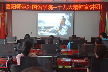 beat365亚洲体育官方网站成功举办“沐十九大之风，做时代新青年”十九大精神宣讲主题党日活动