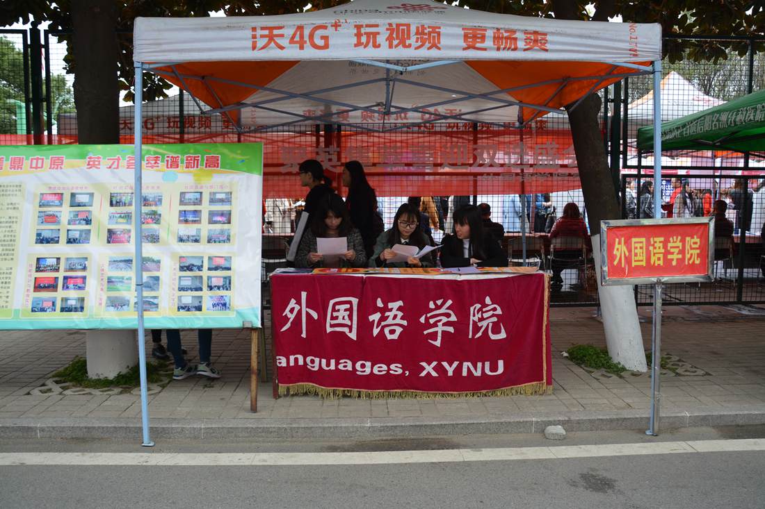 beat365亚洲体育官方网站组织应届毕业生参加冬季就业双选会