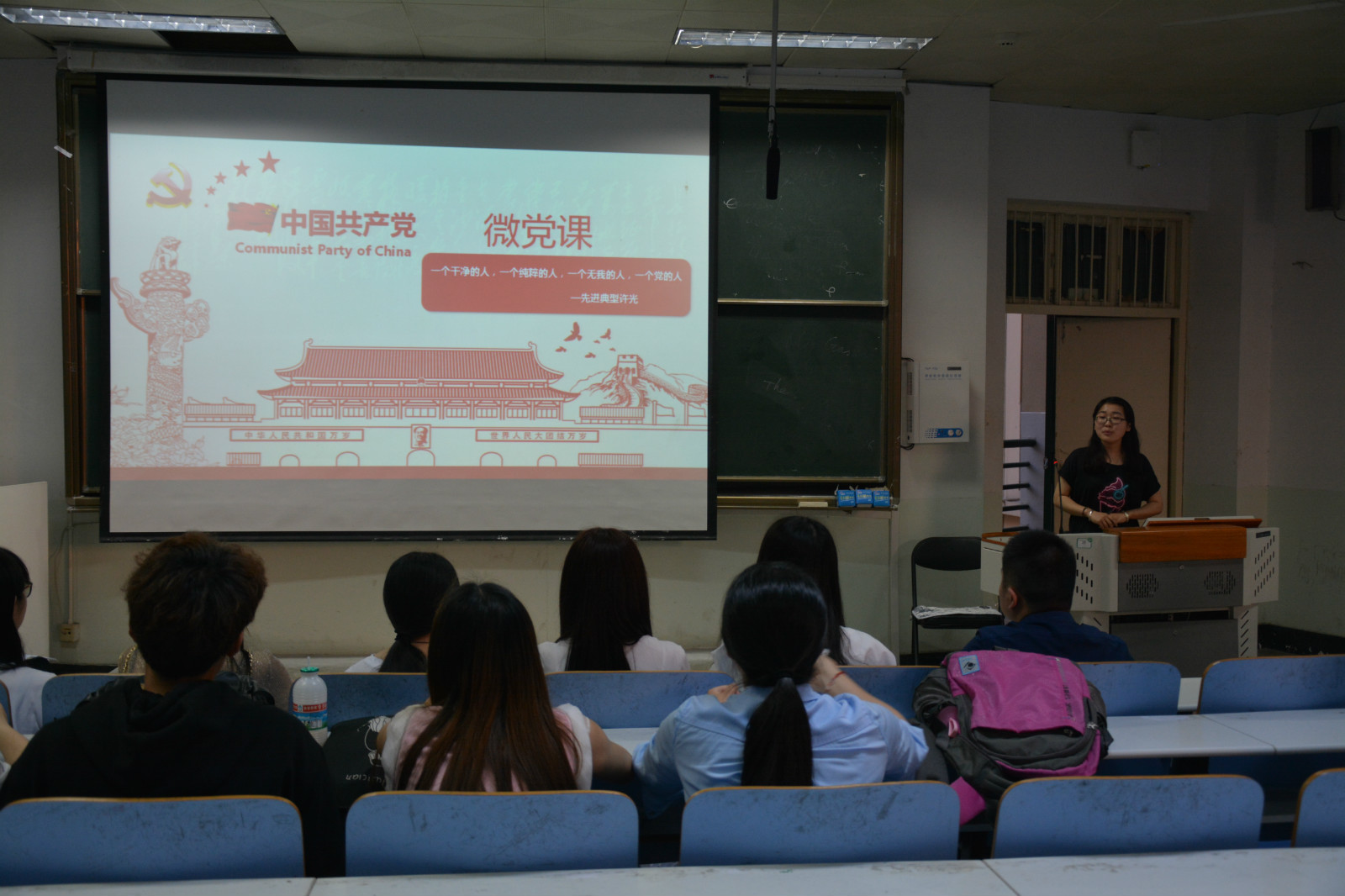 beat365亚洲体育官方网站员工党支部举办“决胜全面小康让中原更加出彩”微型党课比赛