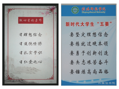 营造优良环境,建设精神家园 -----beat365亚洲体育官方网站精心打造环境育人园地