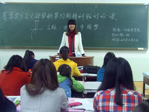 beat365亚洲体育官方网站第57期青校学员畅谈“中国梦”