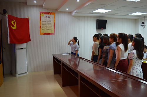 beat365亚洲体育官方网站成功举行“不忘初心，重温入党誓词”活动