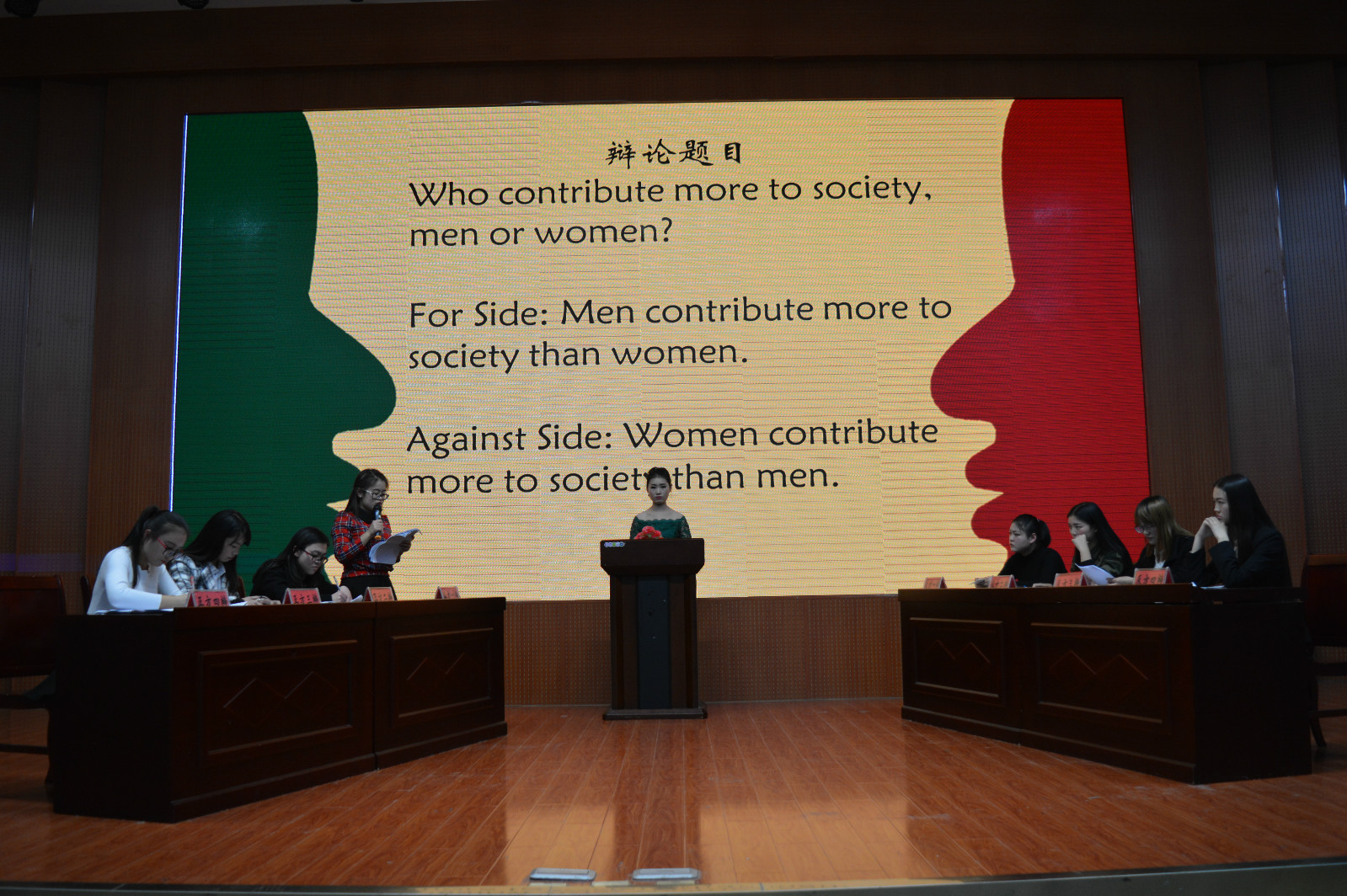 beat365亚洲体育官方网站成功举办第九届英语综合技能大赛